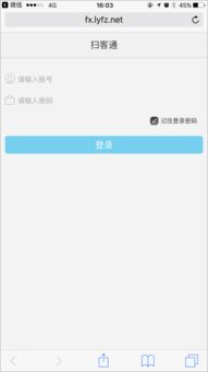 上海展會(huì)亮點(diǎn) 掃客通軟件如何革新微信營(yíng)銷(xiāo)與軟件銷(xiāo)售