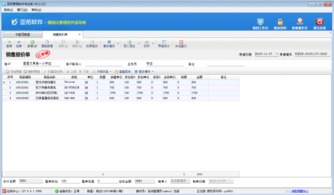 亞拓管理軟件中銷(xiāo)售報(bào)價(jià)單在外包服務(wù)業(yè)務(wù)中的應(yīng)用指南
